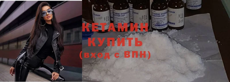 shop формула  Уржум  Кетамин ketamine 