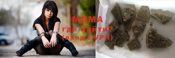 mdma Беломорск