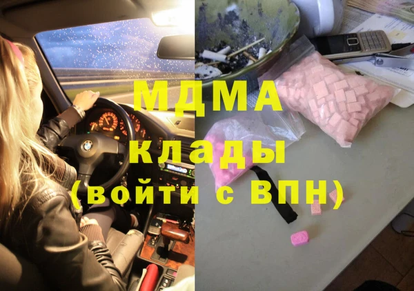 mdma Беломорск