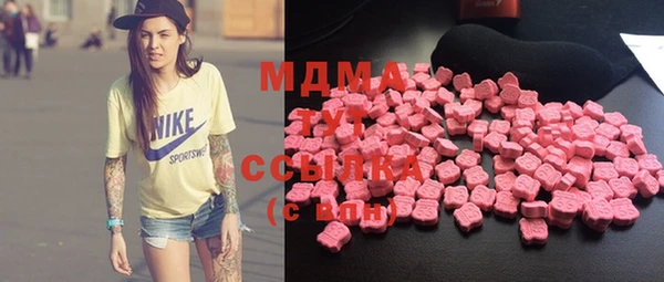 mdma Беломорск