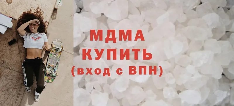 MDMA Molly  Уржум 